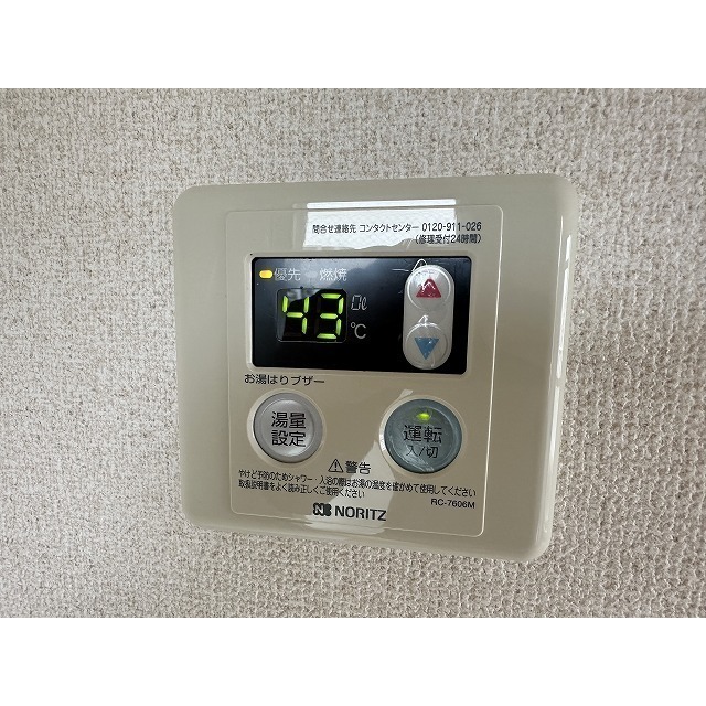 アムス堀ノ内Ａ棟 その他