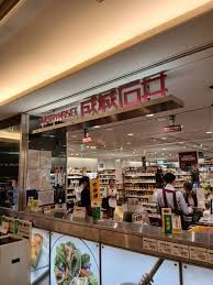 リーデンスフォート横浜 周辺