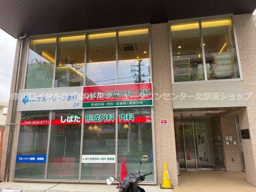 南平台　1号棟 周辺