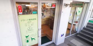 レジデンス山手台 周辺