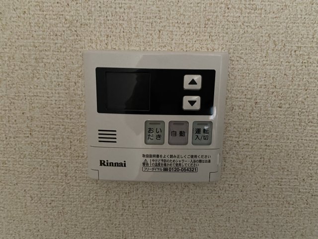 岩澤マンション 設備