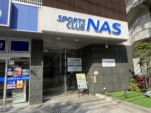 岩澤マンション 周辺