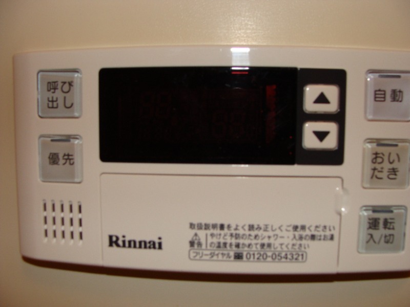 ＨＥＩＺＡＸ 設備