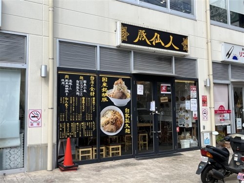 ＨＥＩＺＡＸ 周辺