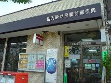 セレクト南万騎が原 周辺