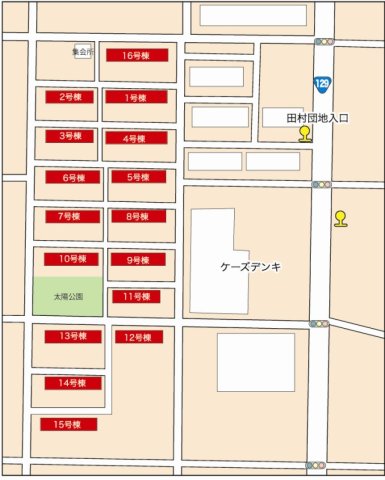 平塚田村第2　7号棟 その他