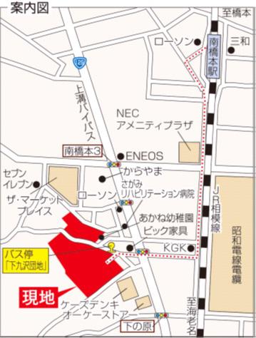 下九沢第4　20号棟 地図