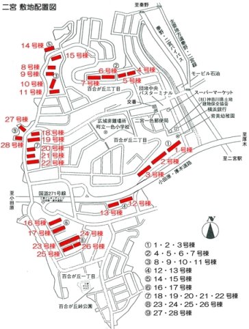 二宮第6　24号棟 その他