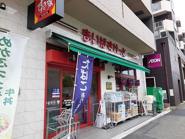 ラ　メッゾ 周辺