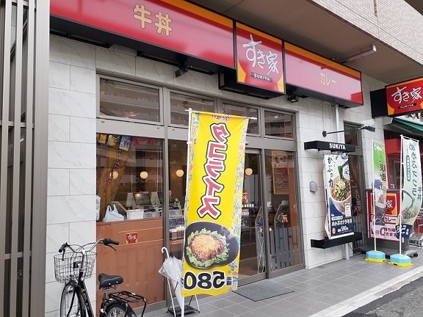 ラ　メッゾ 周辺