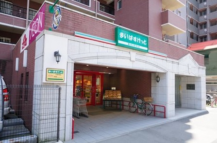 アバン・パルク横浜 周辺