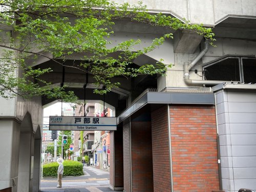 アバン・パルク横浜 周辺