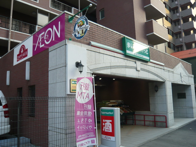 アバン・パルク横浜 その他