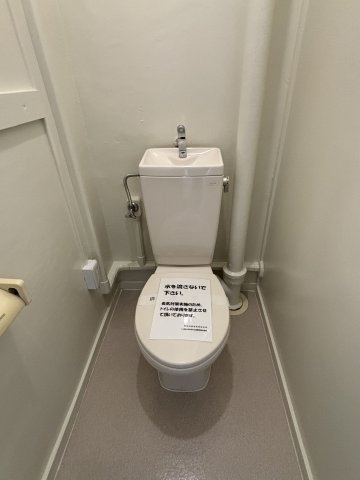 上郷西ヶ谷　16号棟 トイレ