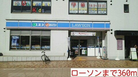 エテルノ　フィオーレ 周辺