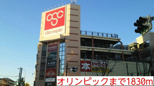 エテルノ　フィオーレ 周辺