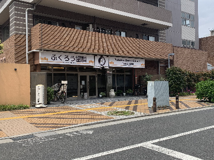 平塚田村第2　14号棟 周辺