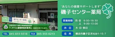 エテルニテ 周辺