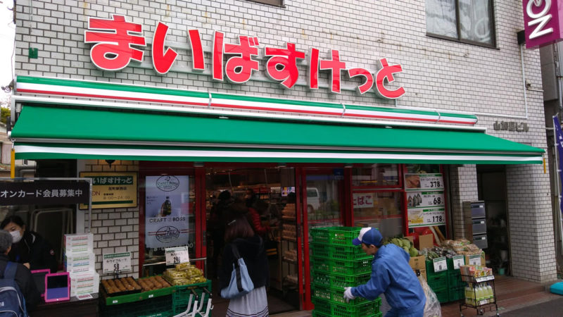 クラリティア横濱反町 周辺