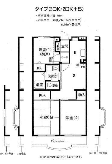 メゾン・クレール 間取り図