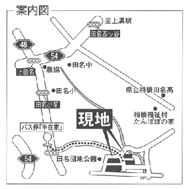 相模原田名　3号棟 地図