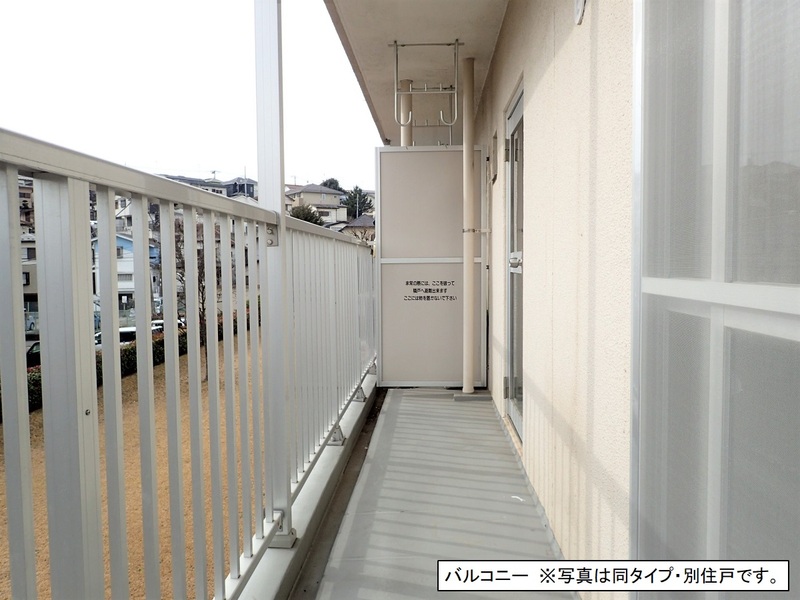 上白根　9号棟 バルコニー