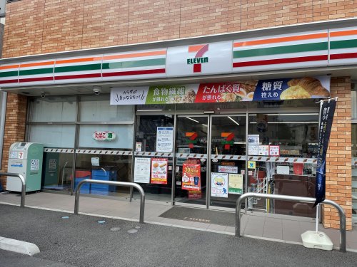 上白根　9号棟 周辺