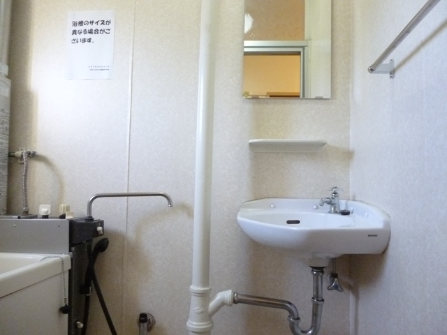 上白根　9号棟 洗面