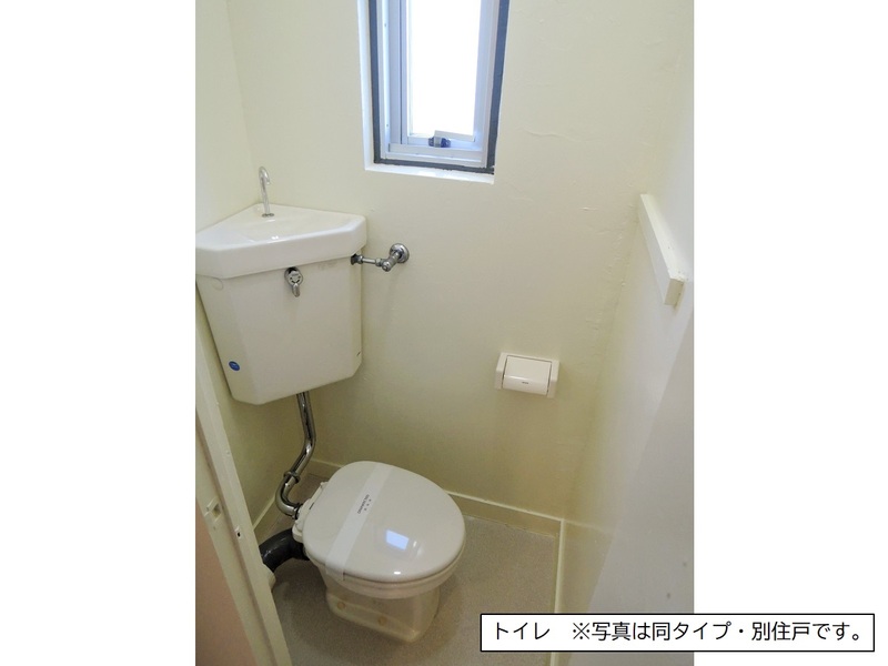 下九沢第4　13号棟 トイレ