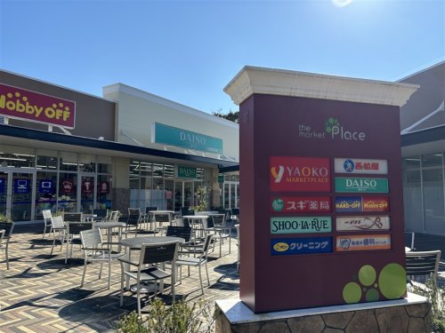 下九沢第4　13号棟 周辺