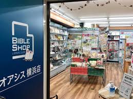 シェリーヒルズ横浜 周辺