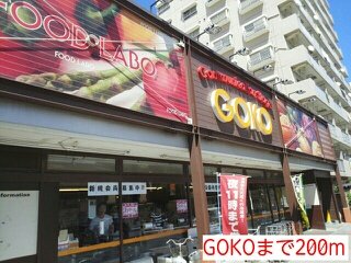 マーベラス・エム 周辺