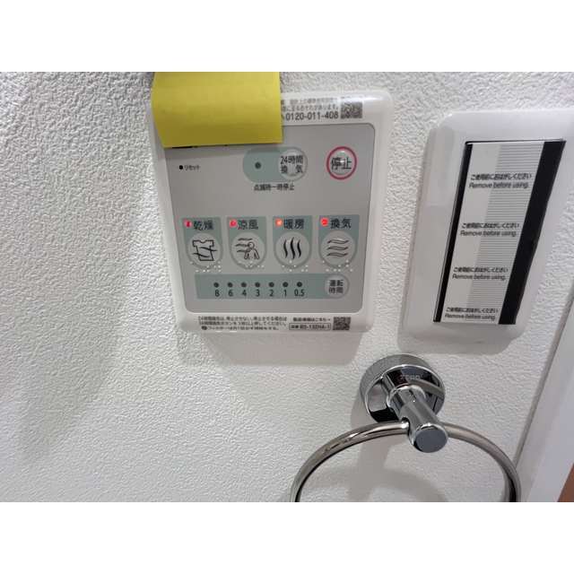 リバーサイドツルミ その他