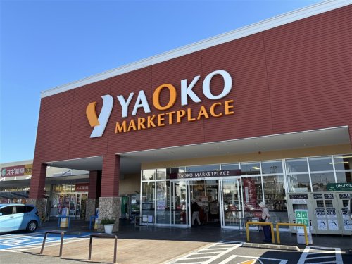 下九沢第3 16号棟 周辺