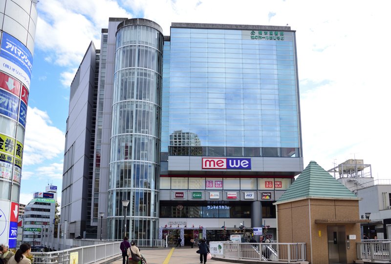 下九沢第3 16号棟 周辺