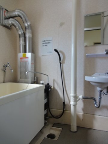 下九沢第3 16号棟 風呂