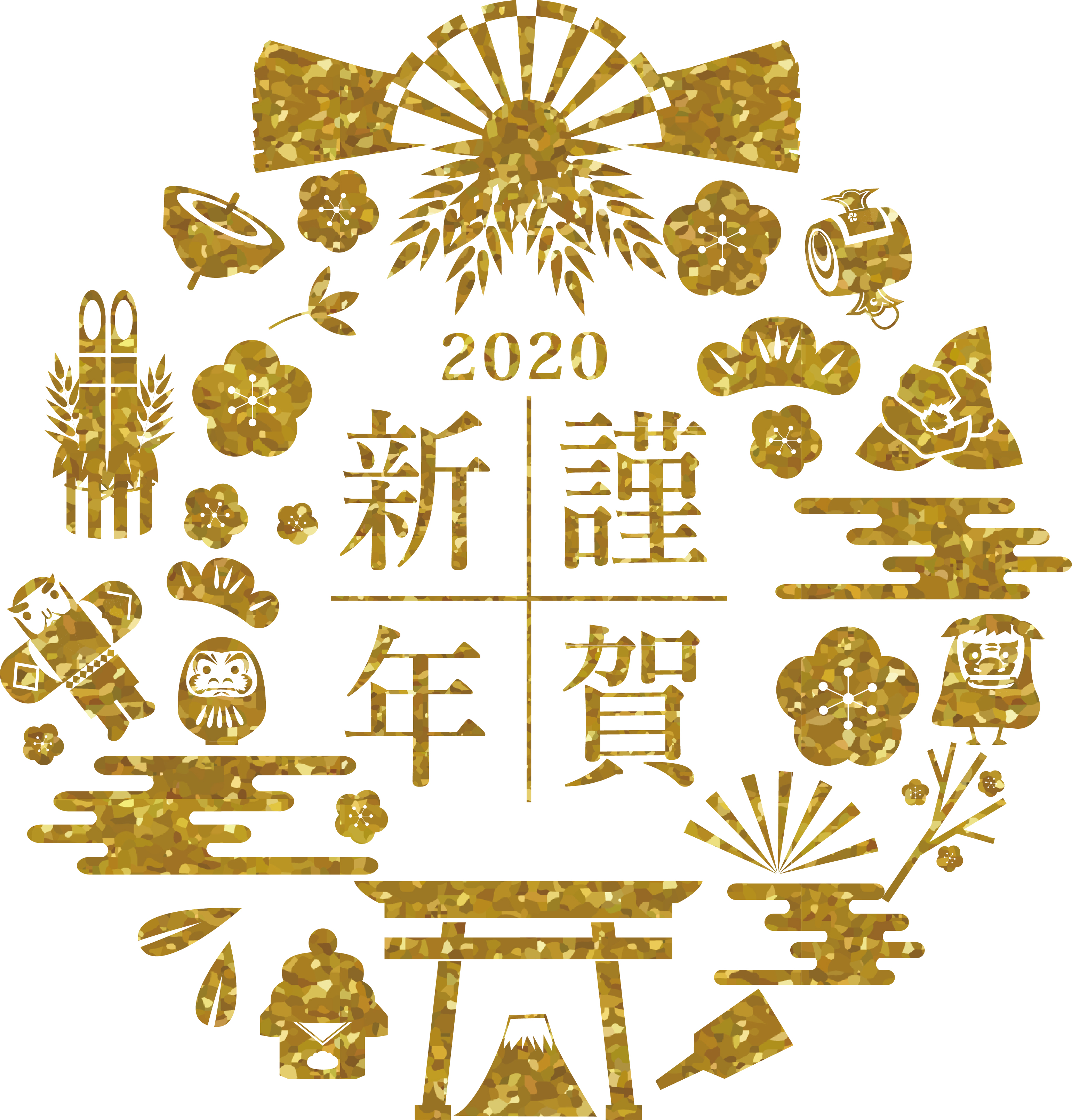 令和二年 あけましておめでとうございます Ur 公共住宅探すなら 公共住宅賃貸募集センター そごう横浜9階