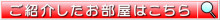 【横浜市公社　ファンテ】横浜駅から１０分の好立地！期間限定！今なら引越し代５万円補助！